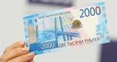 Как получить 2000 рублей от соцзащиты пенсионерам?