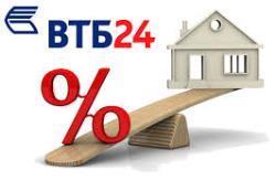 Как снизить процент по ипотеке в ВТБ 24