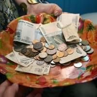 Сколько минимальная пенсия в Московской области