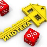 Снизить процент по ипотеке в Сбербанке