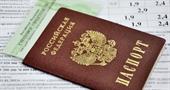 Как узнать номер СНИЛС по паспорту?