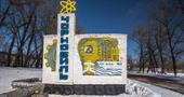 Что дает чернобыльское удостоверение в России?